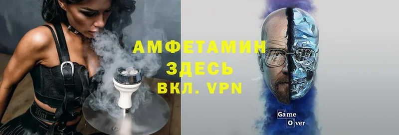 Amphetamine Розовый  гидра   Грайворон 