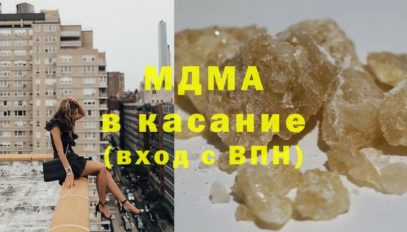 MDMA молли  Грайворон 