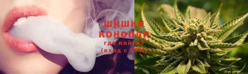 Бошки Шишки Ganja  сколько стоит  мориарти формула  Грайворон  кракен  